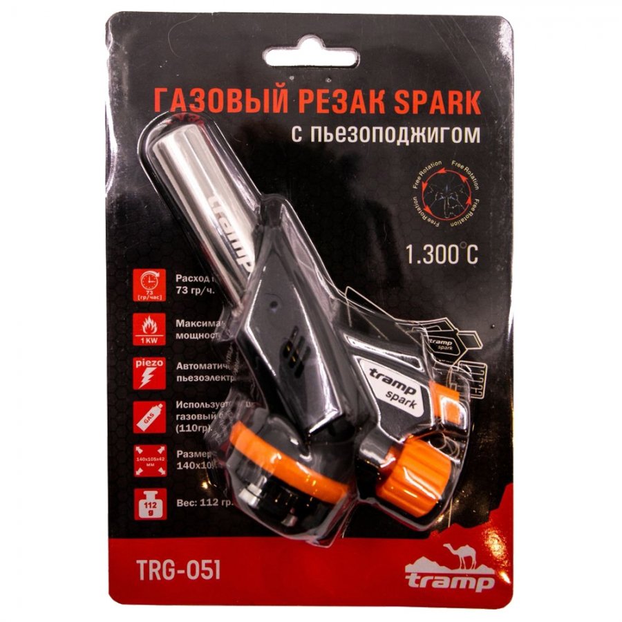 Tramp газовый резак с пьезоподжигом Spark (14*10.5*4.2)