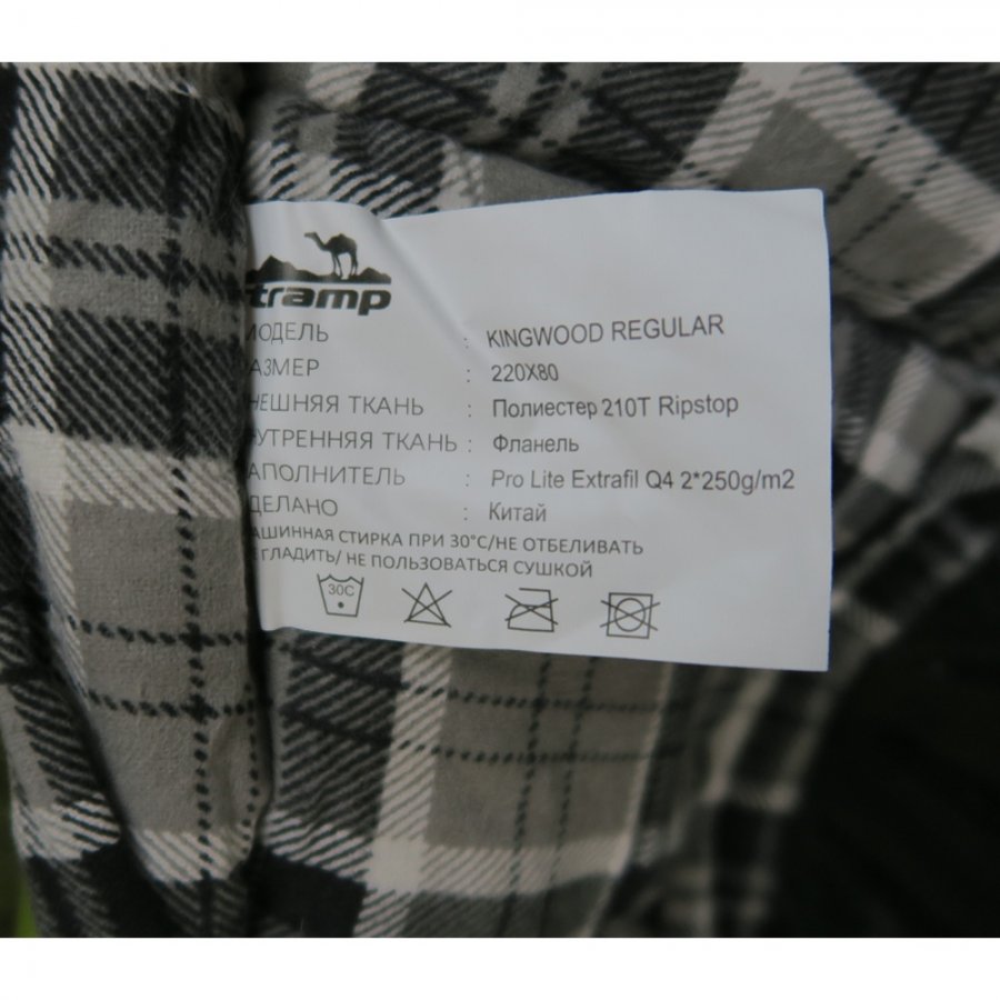 Tramp мешок спальный Kingwood Wide (правый)