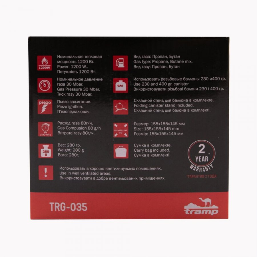 Tramp обогреватель газовый TRG-035 (сталь )