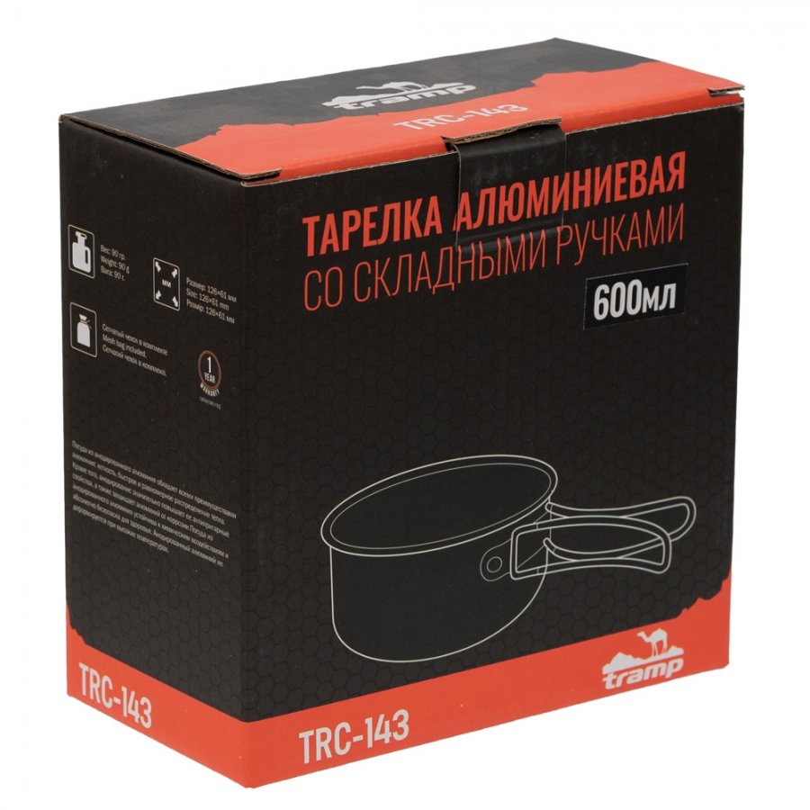Tramp тарелка алюминиевая  со скл. ручками 600мл. (600 мл.)