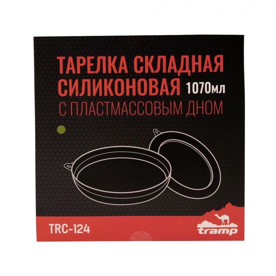 Tramp тарелка силикон с пласт дном 25,5*25,5*4  (терракотовый)