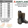 Тёплые короткие сапоги с неопреном HUNTLANDIA Neo Middle